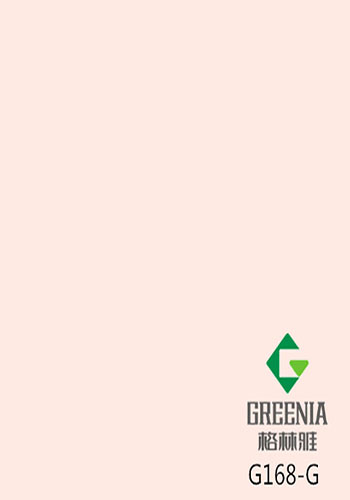 粉紅色防火板 G168-G 粉紅色防火板 G168-G
